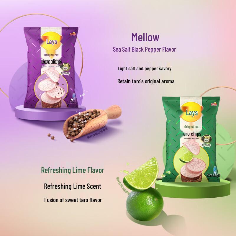 Lay's Taro Chips