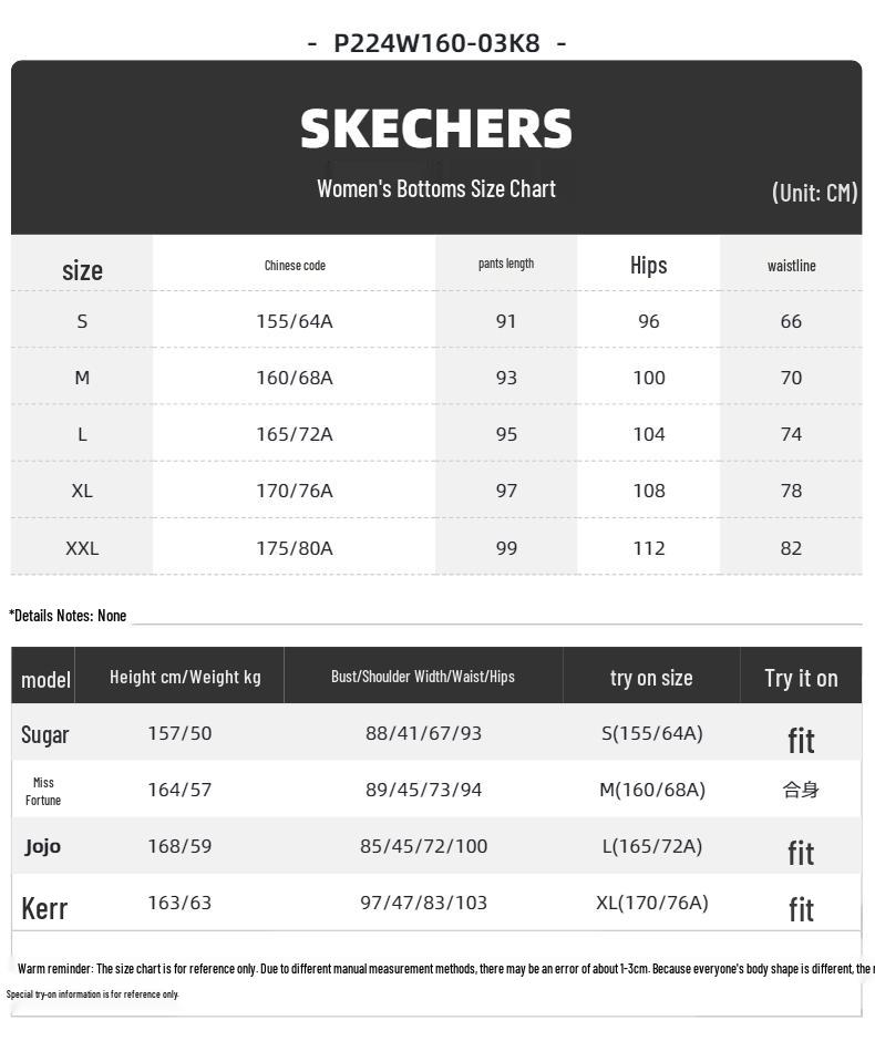 Skechers Women's Breathable Casual Woven Pants