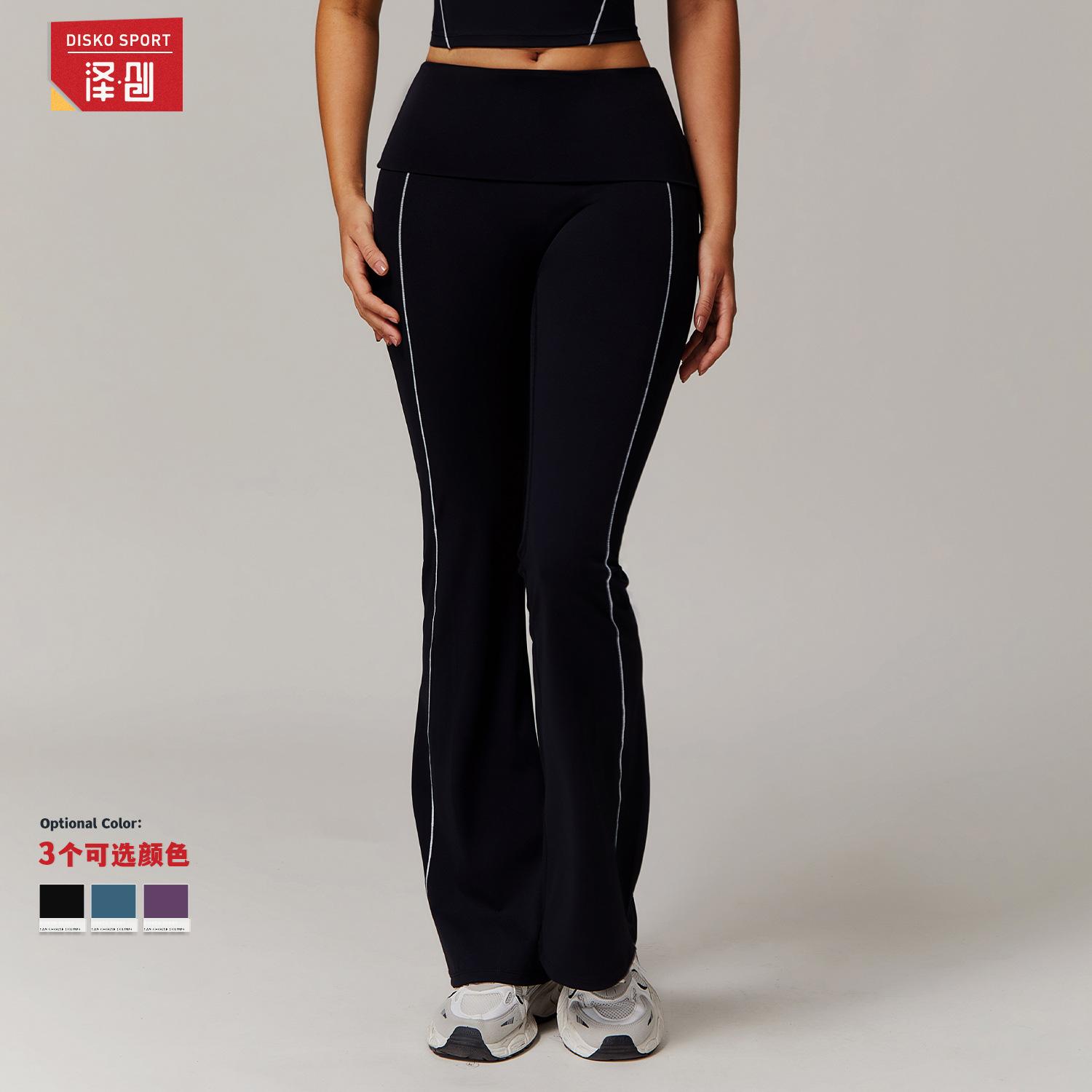 

High waist nude yoga pants sports fitness wide legs thin flared pants casual running pants S