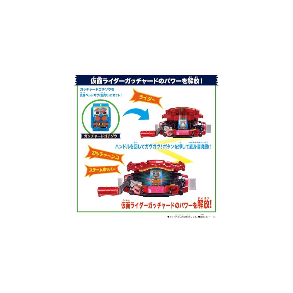 Bandai Kamen Rider Gashat DX Rider Gochizou Set 01 Action Figure Toy Collectible