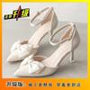 Celebrity Temperament High Heels Stiletto Sweet Bow Bag Head Sandals Women's 2025 New Pointed Bridesmaid Shoes Summer