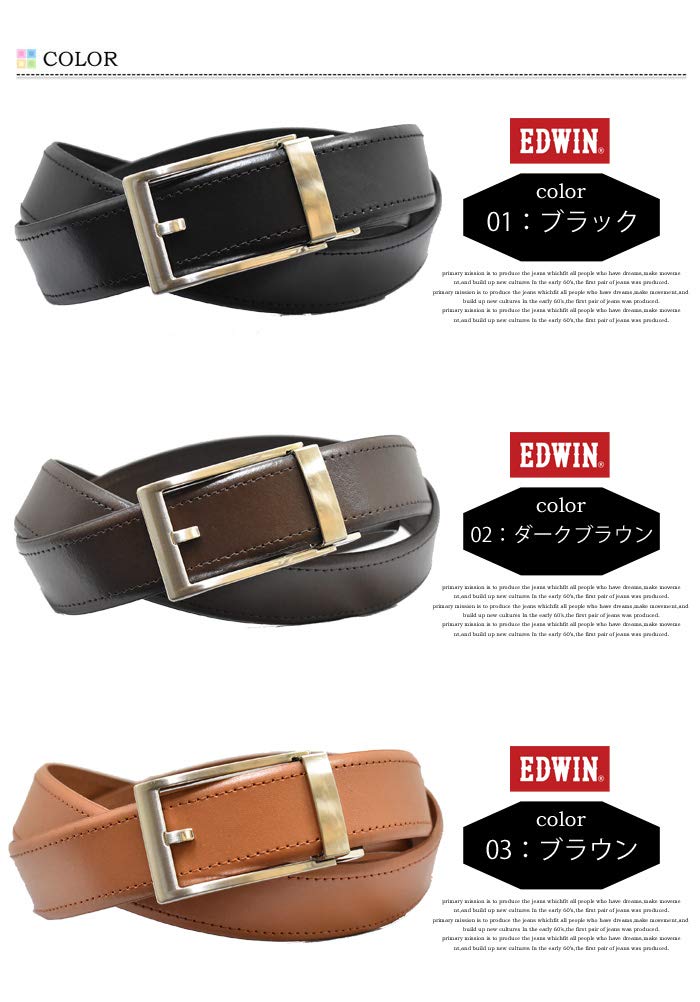 [Shiroya] EDWIN FIT Type Belt, Click Belt, No Holes, 0111094 (03: Brown, Free Size (Cuttable))