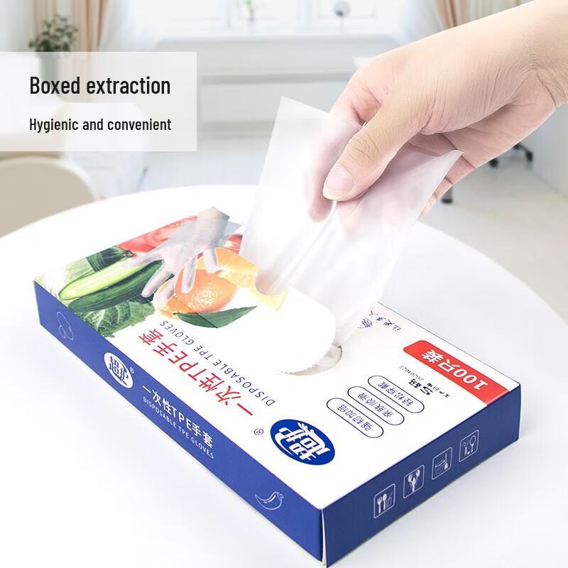 Chao Hu Disposable TPE Gloves