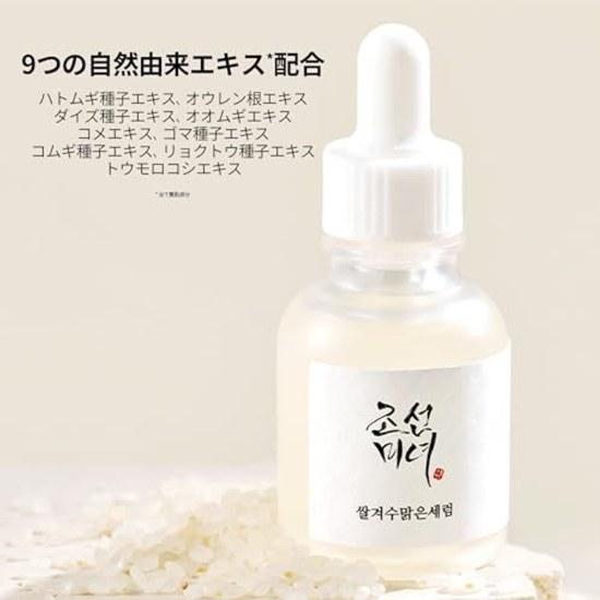 BOJ Glow Deep Serum Rice + Alpha Arbutin Beauty Joseon Bran Water 30ml