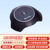 Huawei Conference Video & Audio System (CN Version)