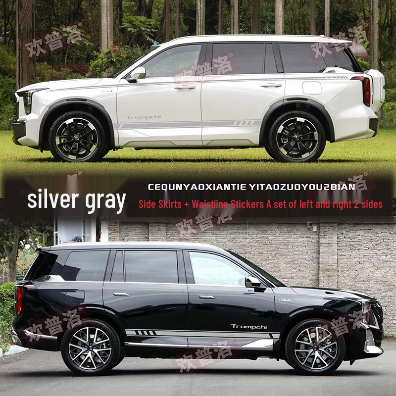 Naklejki samochodowe GAC Trumpchi ES9: Paski na talię do modyfikacji ciała dla spersonalizowanej dekoracji