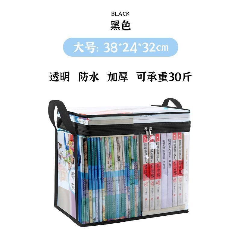 Transparent Plastic Book Storage Box Students Classroom Home Office Large Capacity File Organizer With Flip Lid
