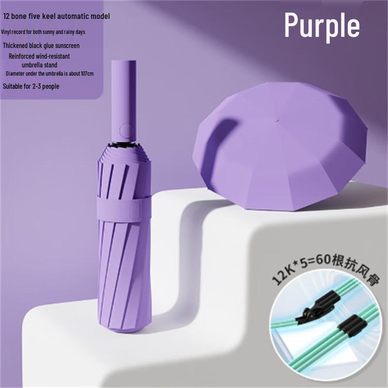 Ximengyuan Automatic Windproof UV Protection Folding Umbrella