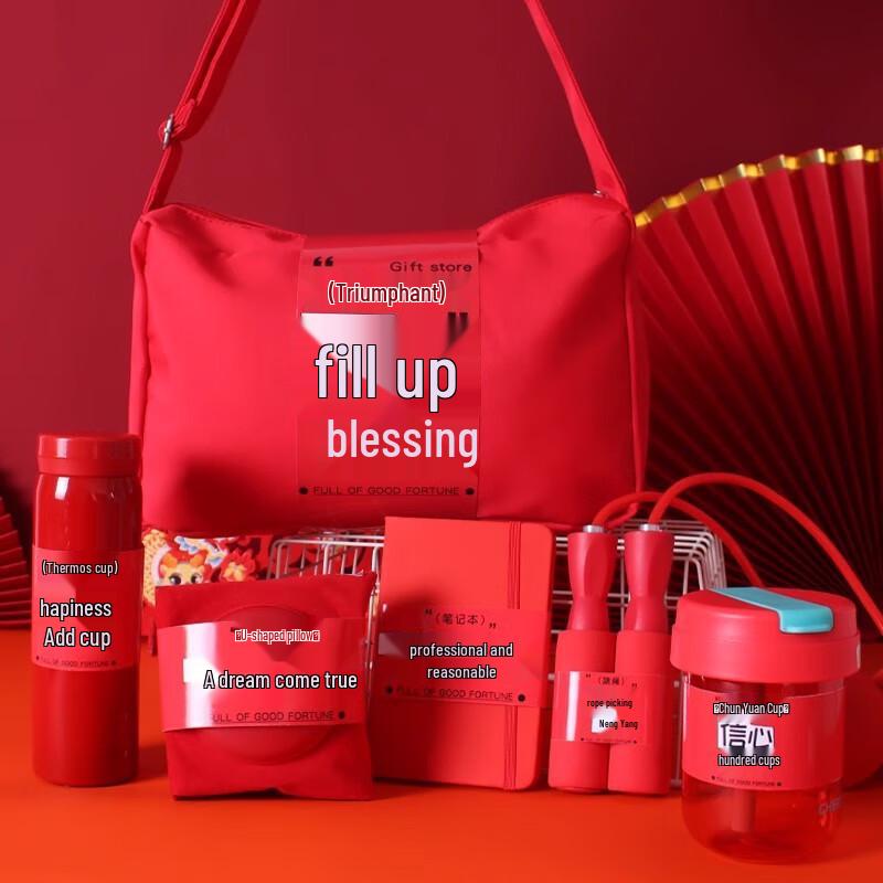 Xinjingzhou 2025 New Year Sports Bag Gift Set