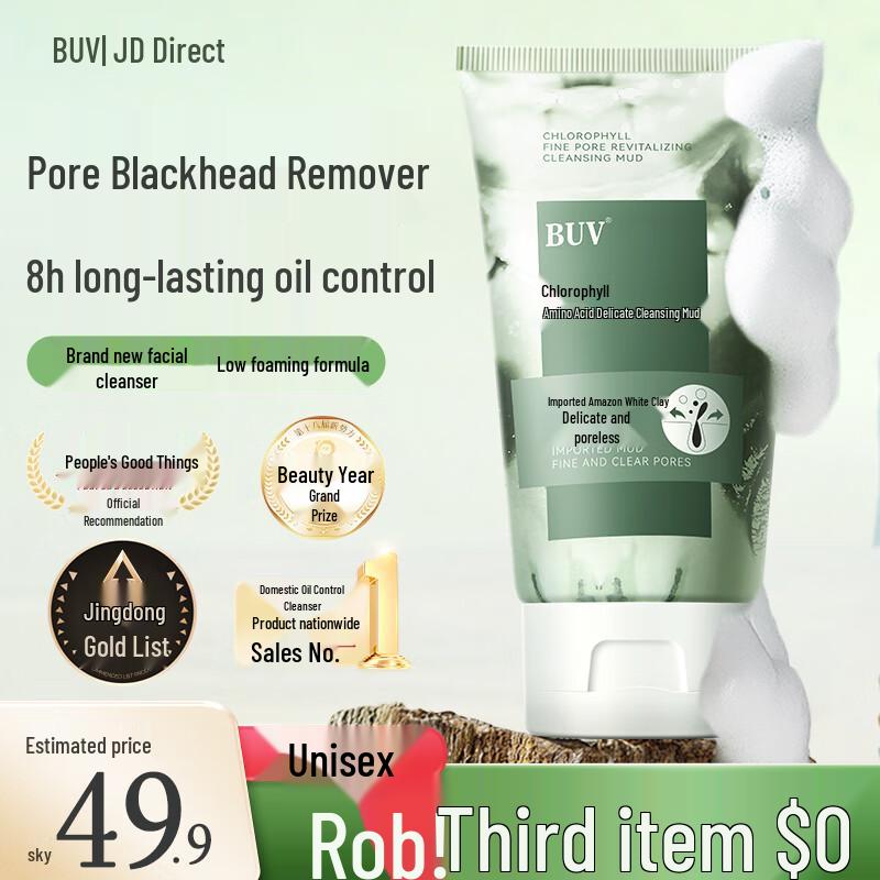 BUV Chlorophyll Amino Acid Deep Cleansing Mud Face Wash (3-Pack)