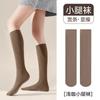 Slightly pressed calf socks for women, beautiful leg socks for autumn and winter, boots, socks, versatile and slimming half-leg socks, knee pads,...