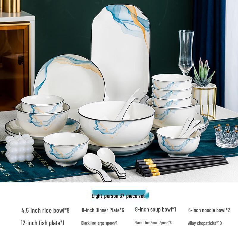 Cloud Smoke Impression Ceramic Dinner Set
