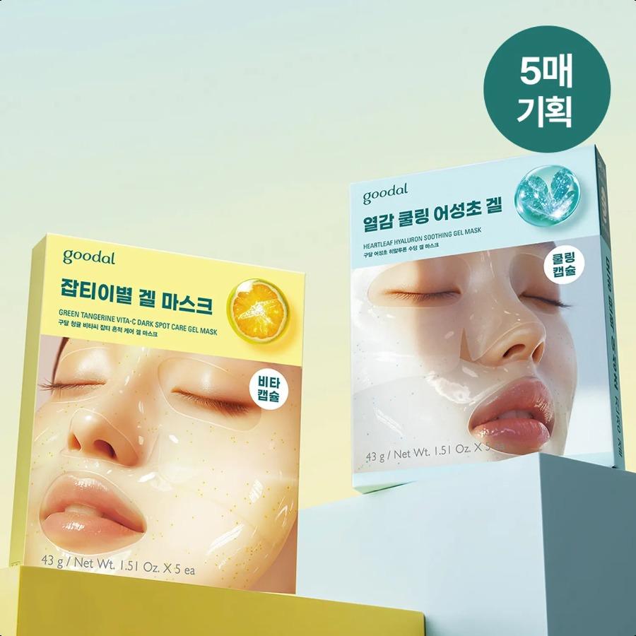 goodal Gel Mask Sheet (Heartleaf Soothing / Green Tangerine Vita-C) Heartleaf Soothing 5ea