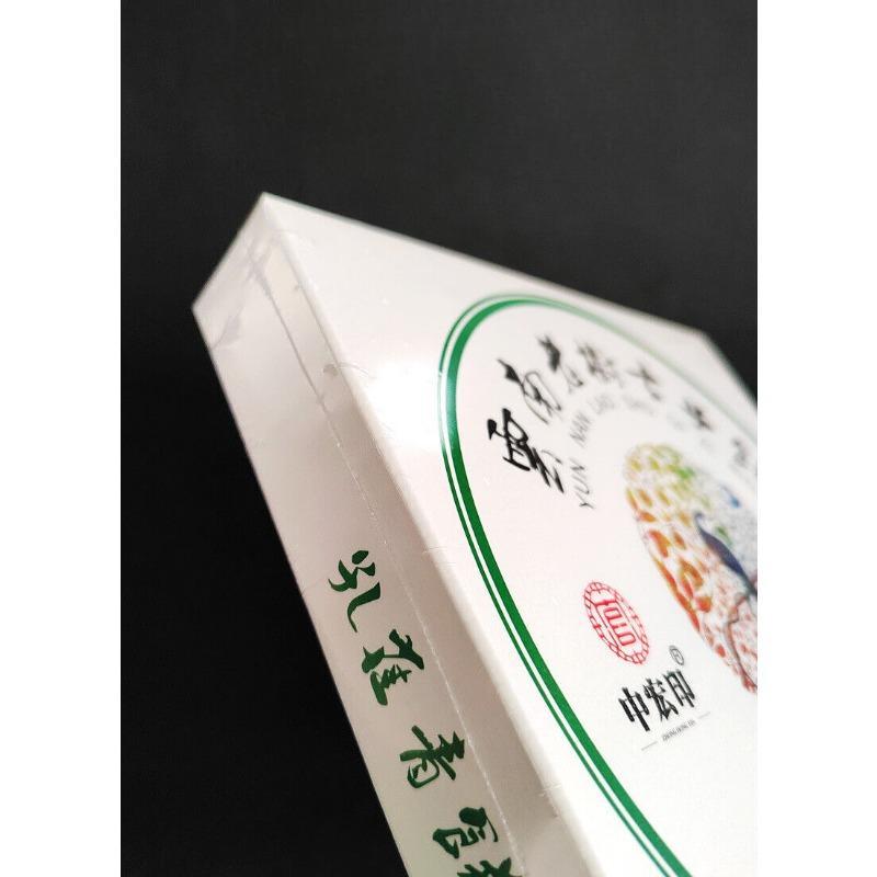 357G Pu'er Tea Peacock Green Cake Raw Tea Cake Icelandic Old Tree Pu'er