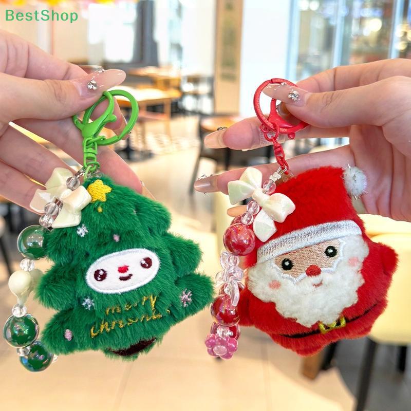 Christmas Plush Beaded Keychain Santa Claus Christmas Tree Pendant Backpack Hanging Decor