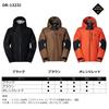Rain Jacket Orange Red L [Daiwa] DR-1323J