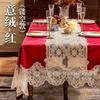 Victorian Style Velvet Lace Tablecloth Home Dining Table Decor Parties Events