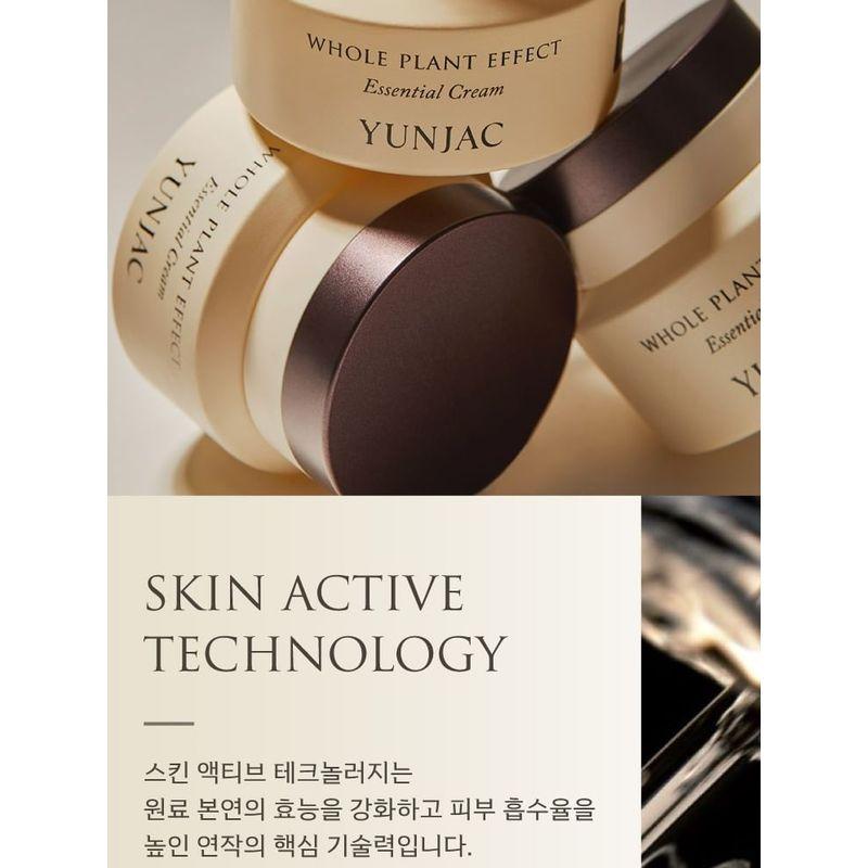 YUNJAC - Whole Plant Effect Essential Cream