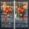 Decorative Glass Window Stickers Christmas Stickers, Festive Atmosphere Decoration, Colorful Balls, Stars, Snowflakes, Stickers