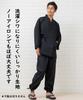 after Autumn Ankle [Yurakuan] Men's Samue, Wrinkle-resistant washing, Samue, Spring, (Black Strap, L)