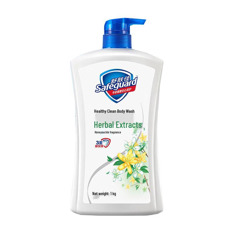 

Safeguard Healthy Cleanse Body Wash