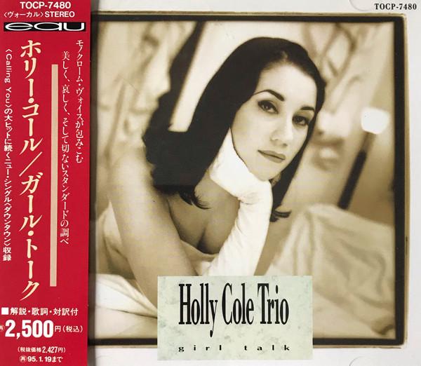 CD HOLLY COLE TRIO - Girl Talk TOCP7480 EAU Records 1993 Japan Jazz Used