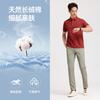 62% Long Staple Cotton Langdeng Men's Business Casual Skin-Friendly and Easy-to-Maintain Short-Sleeved Polo Shirt