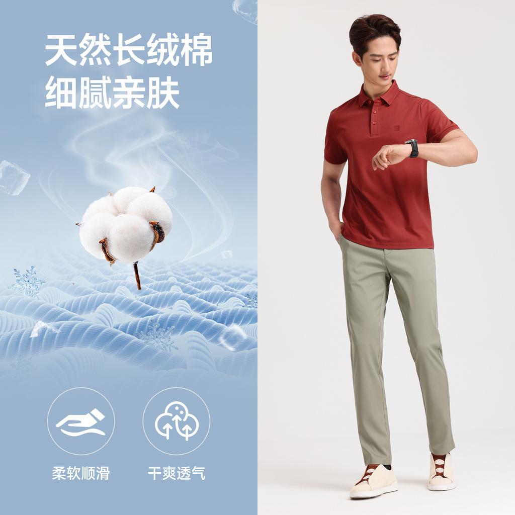 62% Long Staple Cotton Langdeng Men's Business Casual Skin-Friendly and Easy-to-Maintain Short-Sleeved Polo Shirt