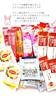 Relaxation bath small baby shower birthday gifts for gift farewell gifts for birthday MegRhythm steam hot eye cute goods, salts, gifts, gifts, gifts,