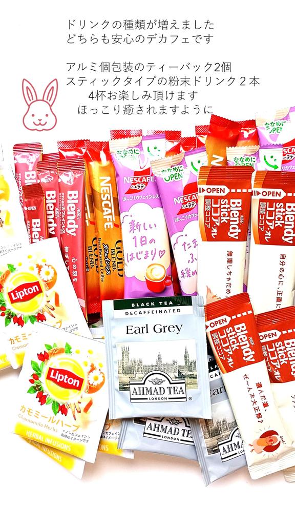 Relaxation bath small baby shower birthday gifts for gift farewell gifts for birthday MegRhythm steam hot eye cute goods, salts, gifts, gifts, gifts,