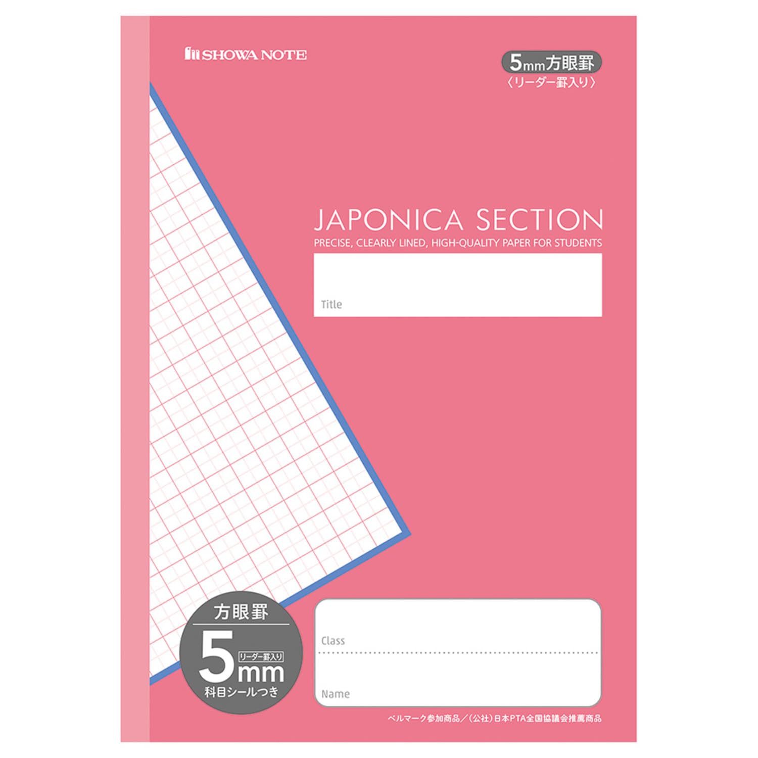

Showa Note Japonica 5mm Peach Plus Notebook, Grid, (with Leader), 5-Pack MJS-5P5