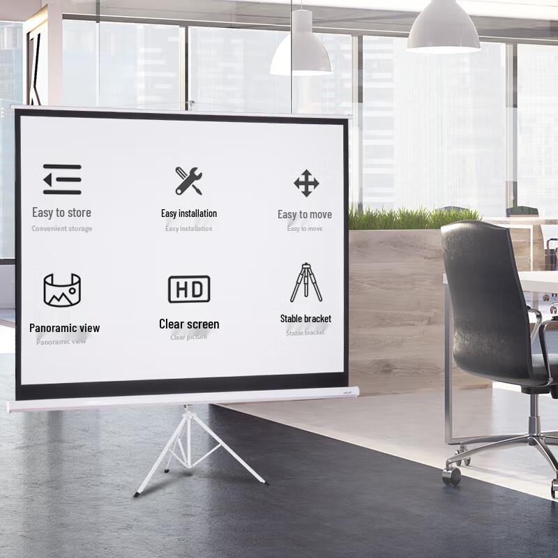 Deli 84-inch 4:3 Tripod Projection Screen