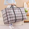 Zhixin Yuncai Durable Storage and Moving Bags