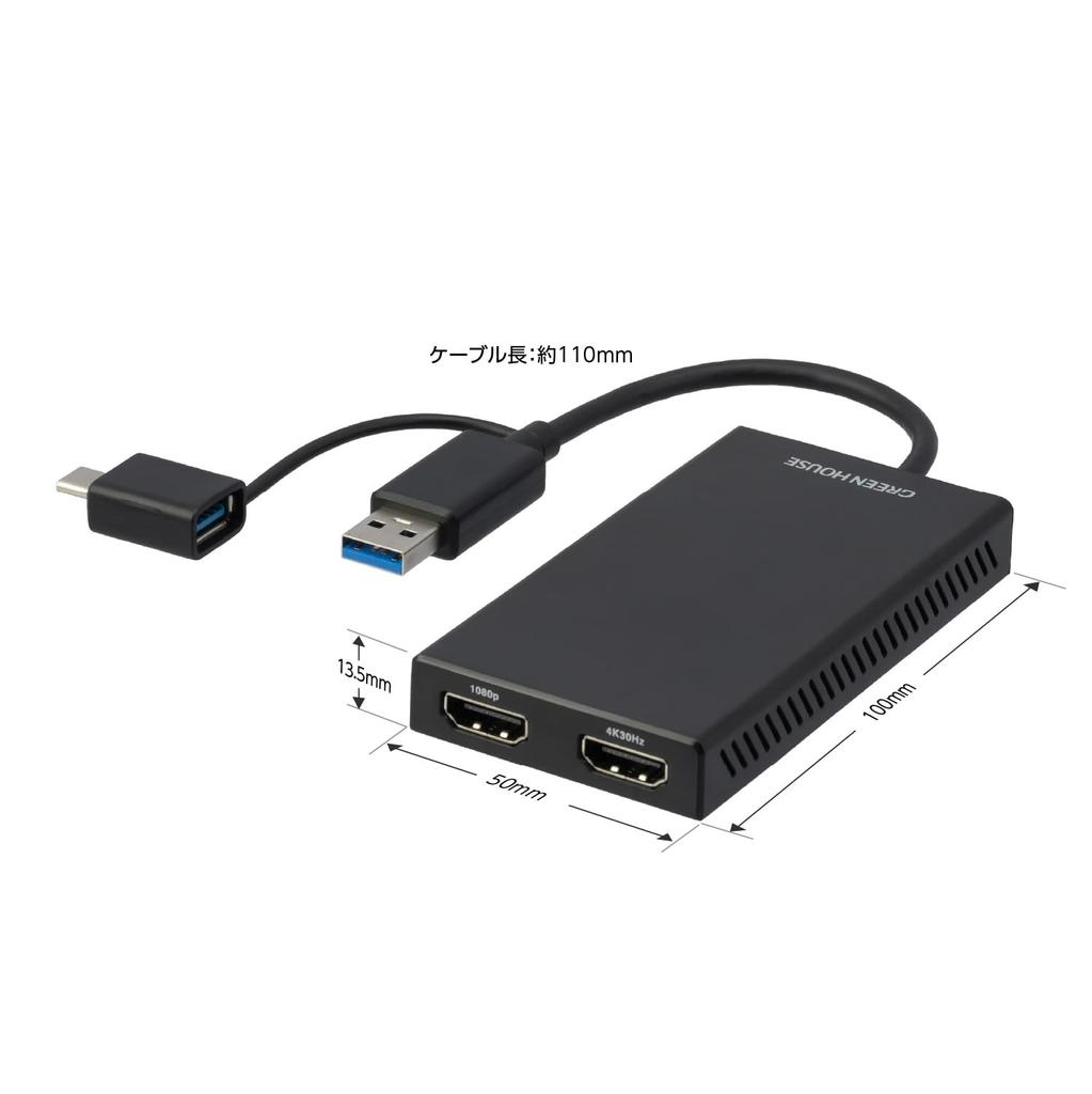 Green House USB to HDMI Adapter Type-A/C Multi-Monitor (GH-TCHDD-BK)