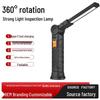 USB Multifunctional COB Magnetic Auto Repair Flashlight with Warning Light