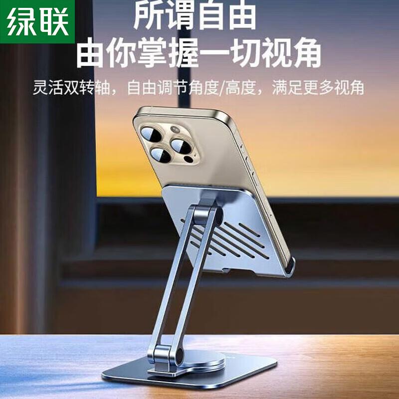 Ugreen 360° Rotating Phone & Tablet Stand