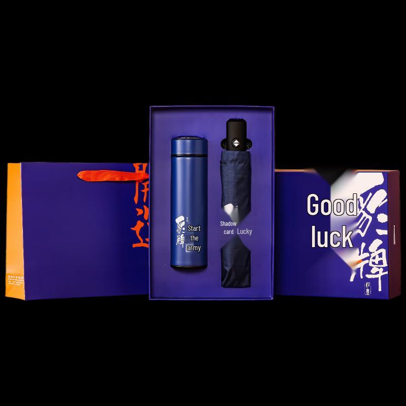 Leopard BP-T91 Insulated Mug Gift Set