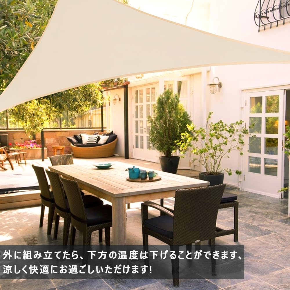 Triangular Privacy UV Rain Large Stylish Cafe Sunshade, Sunshade, Screen, Protection, Protection, Water-Repellent, Size, Waterproof, Energy-Saving,