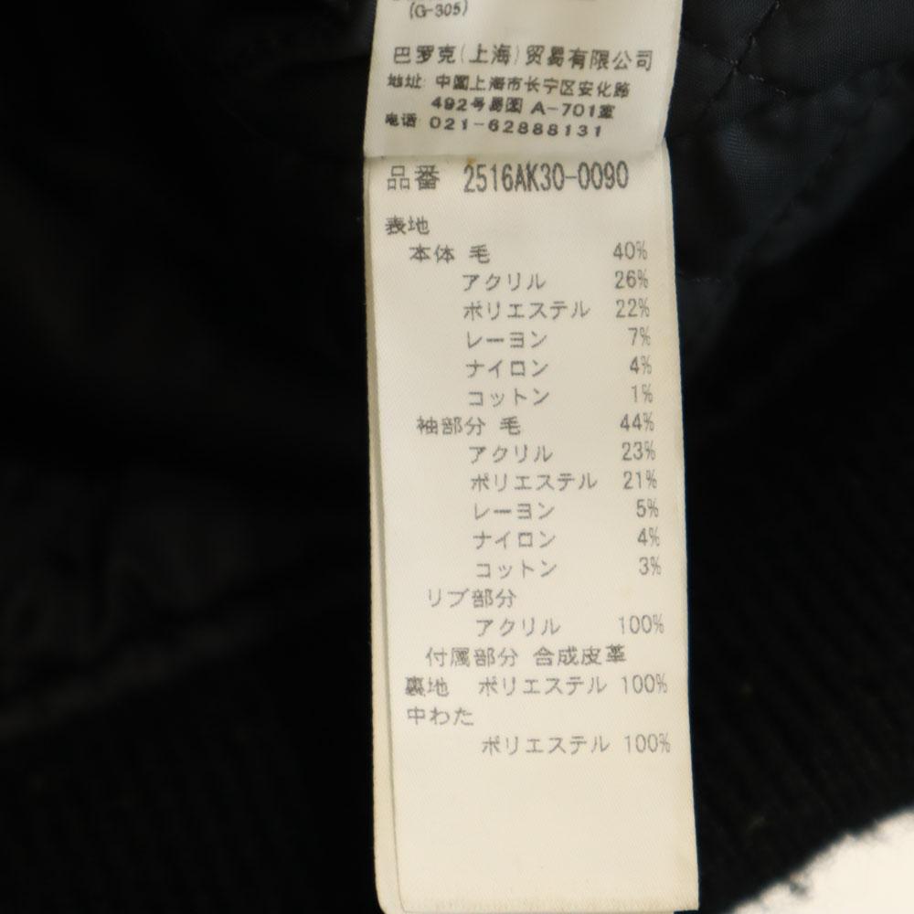 STOOGE&CO Stajan L Black Men's Used