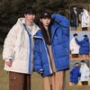 Short Down Jacket Youth Thickening Warm and Cold-resistant Men's 2025 Winter New Fashion Casual Trend Cotton Clothes