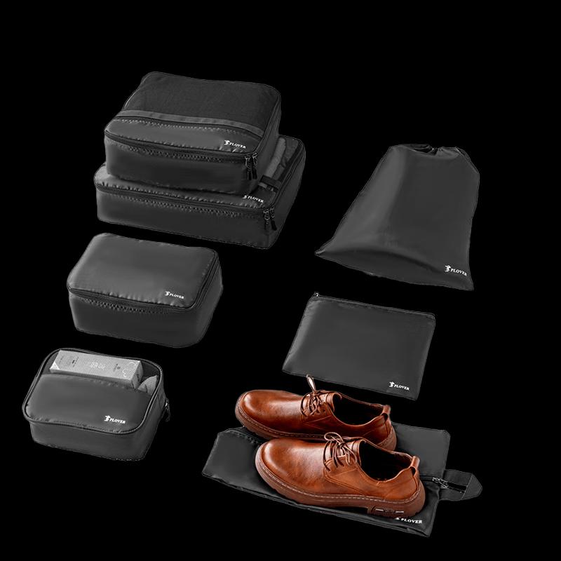 PLOVER Travel Storage Bag 7-Piece Set