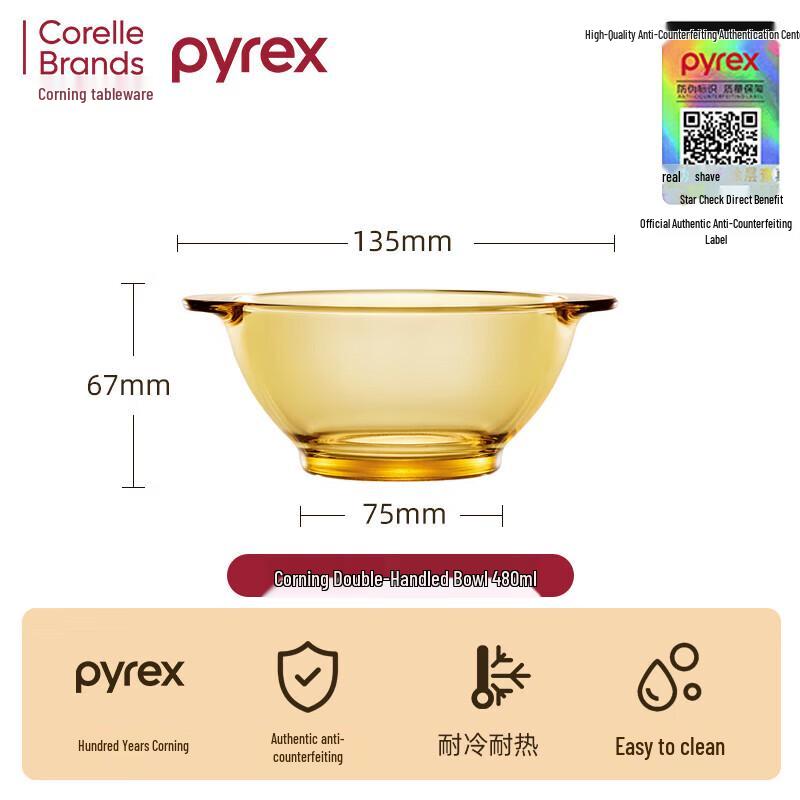 Pyrex Double-Handle Heat-Resistant Glass Bowl