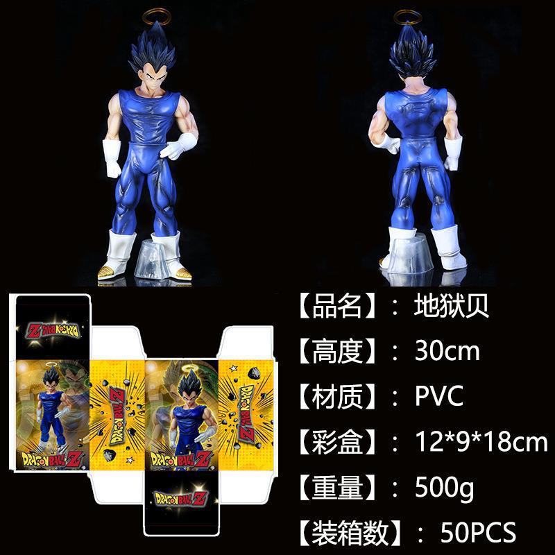 30CM Anime Dragon Ball Hell Vegeta Figure Large standing model toy doll ornaments Vegeta IV Action Figure PVC Figuine