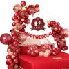 Romantic Wedding Bedroom Balloon Decoration Set for Groom and Bride