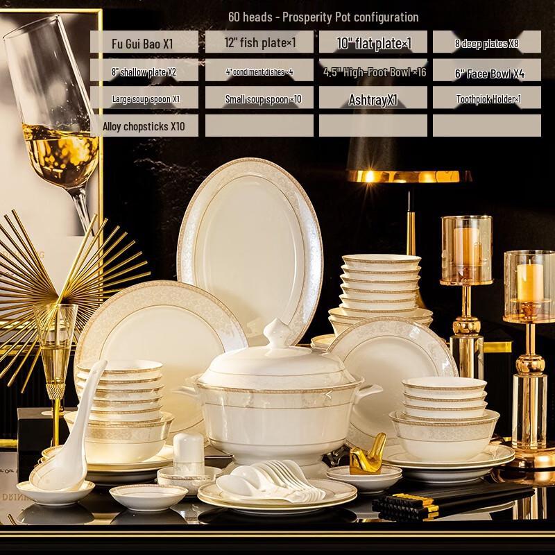Nordic Light Luxury Ceramic Dinnerware Set 60-piece (Wealth Pot)