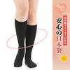 SOCKS Cooling Compression Cool To the Graduated Heatstroke Black M&M Co.,LTD Women's Socks, Knee-High Socks, Touch, Compression, Prevention,
