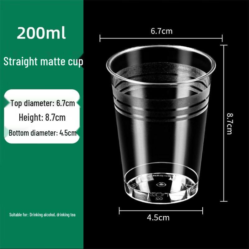Tongyangshi 200ml Frosted Disposable Hard Plastic Cups