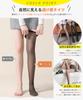 Tights for Warm and Slimming with Moderate Compression for Beautiful Legs and Fake Stocking Cold Weather Easy to Move Outdoor Leggings Free Black 85g