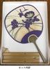 Shiomi Uchiwa Fächer, Morgenkühle (lila), Zweiseitig durchbrochen, 24 x 38,5 cm, in Schachtel mit Ständer, S2051