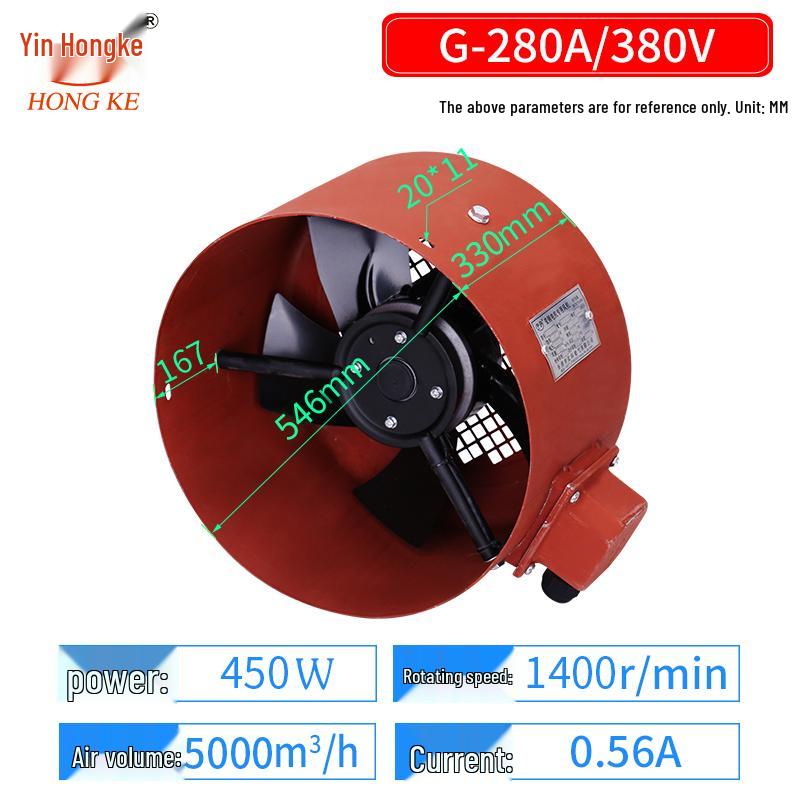 G132/160 Variable Frequency 380V Axial Cooling Fan for Motor Heat Dissipation